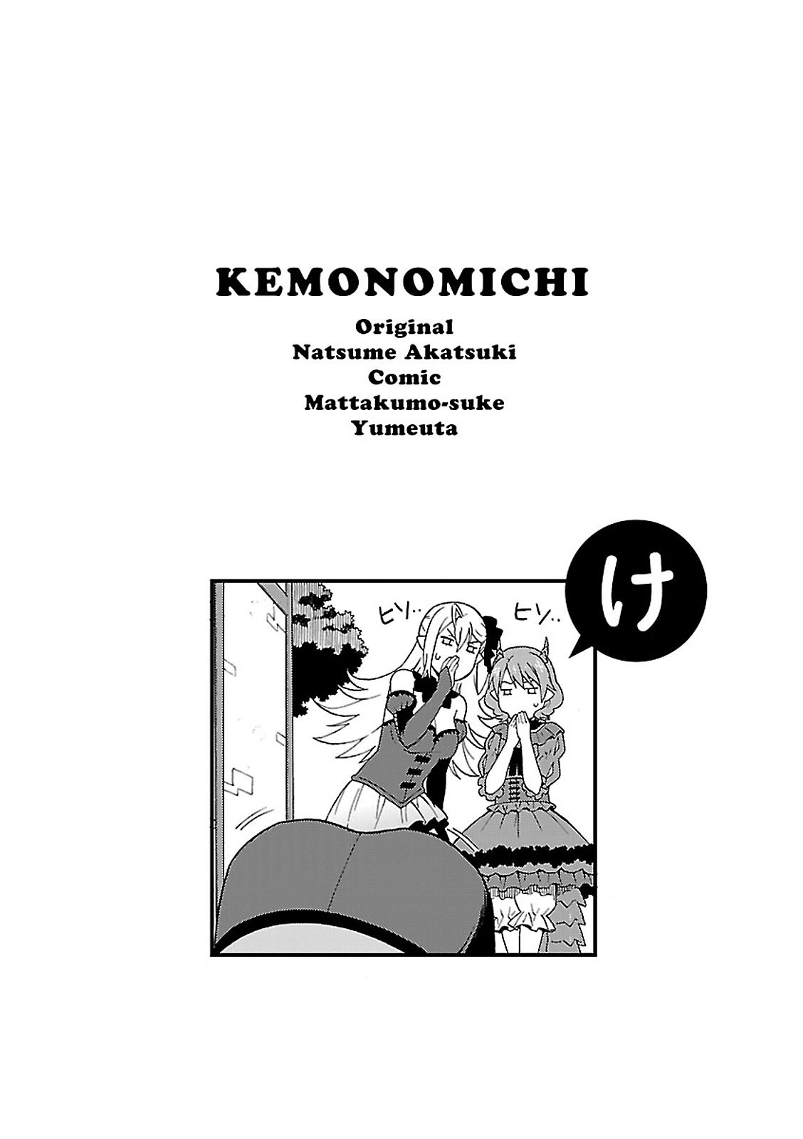 Kemono Michi - Chapter 7 - Page 36