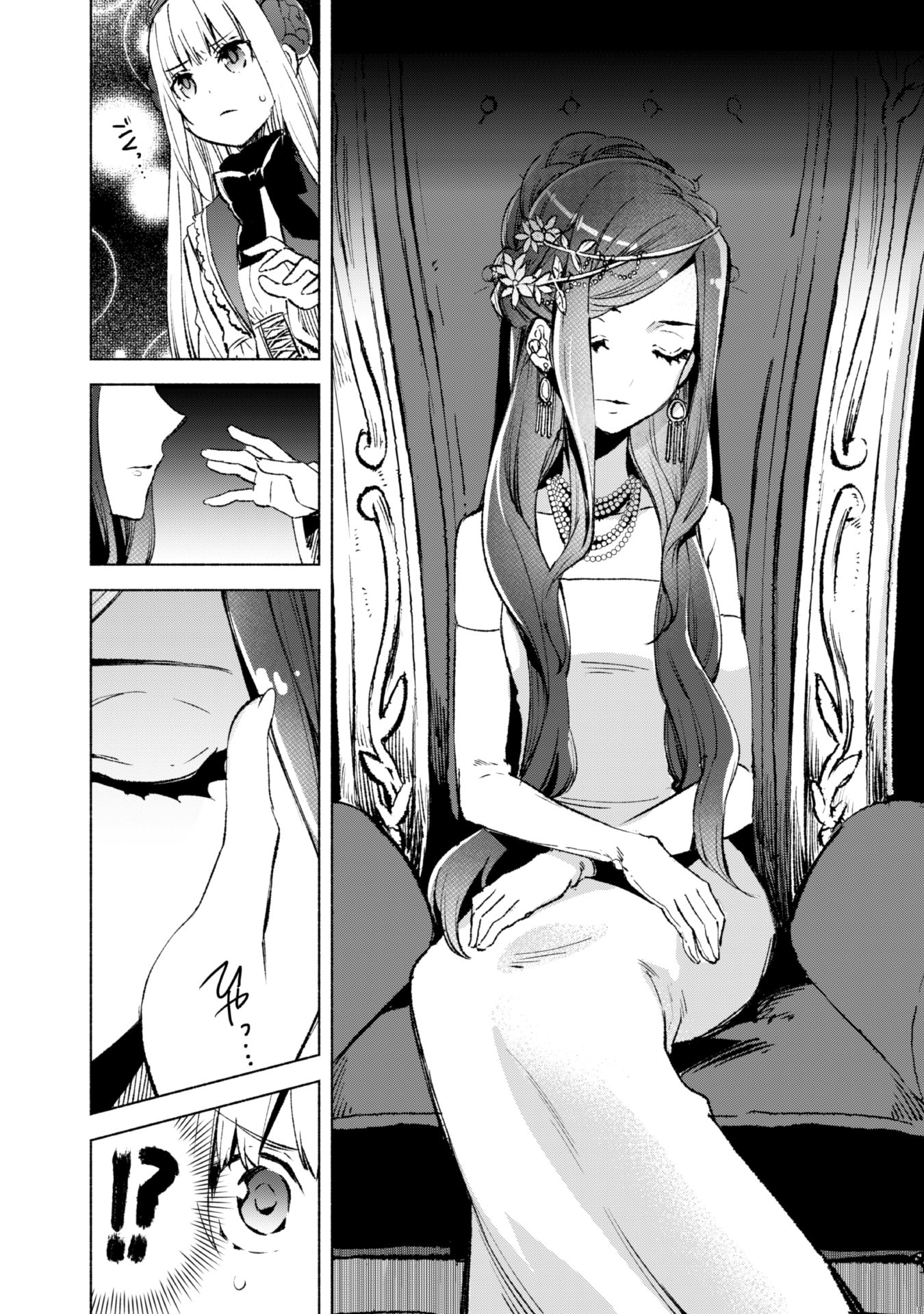 Kenja no Deshi wo Nanoru Kenja Chapter 13 – Rawkuma