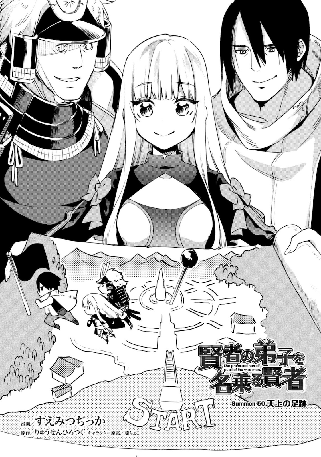 Kenja no Deshi wo Nanoru Kenja Chapter 13 – Rawkuma