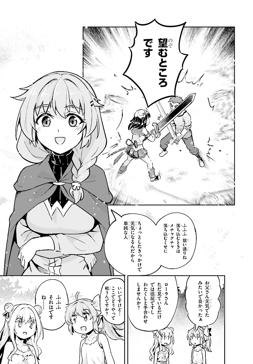 Kenshi o Mezashite Nyugaku Shitanoni Maho Tekisei 9999 Nandesukedo! - Chapter 13 - Page 31