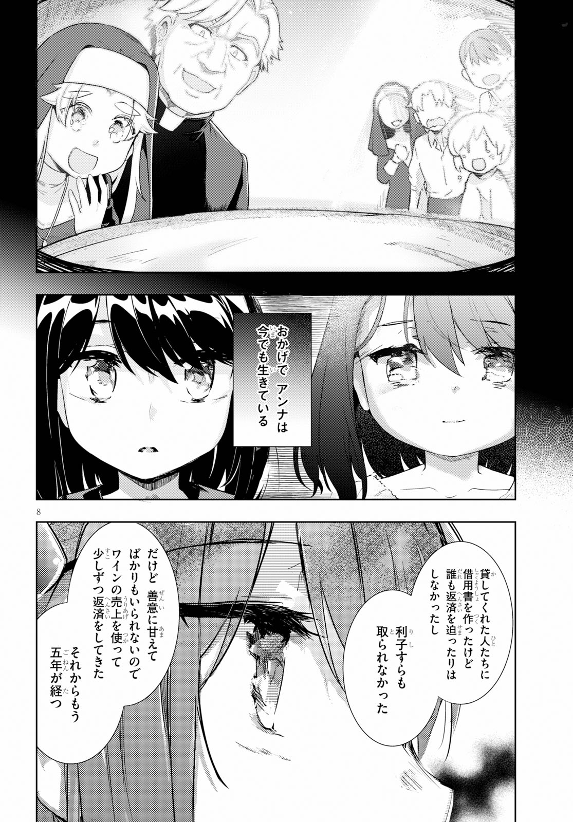 Kenshi o Mezashite Nyugaku Shitanoni Maho Tekisei 9999 Nandesukedo! - Chapter 24 - Page 8