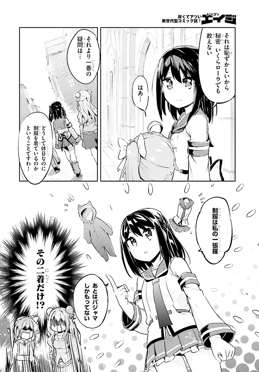 Kenshi o Mezashite Nyugaku Shitanoni Maho Tekisei 9999 Nandesukedo! - Chapter 7 - Page 8