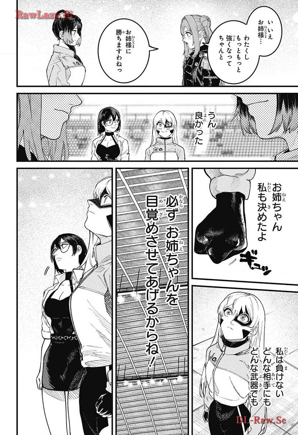 Kentoushi AtoZ - Chapter 3 - Page 50