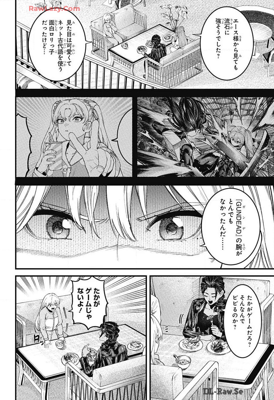 Kentoushi AtoZ - Chapter 5 - Page 3
