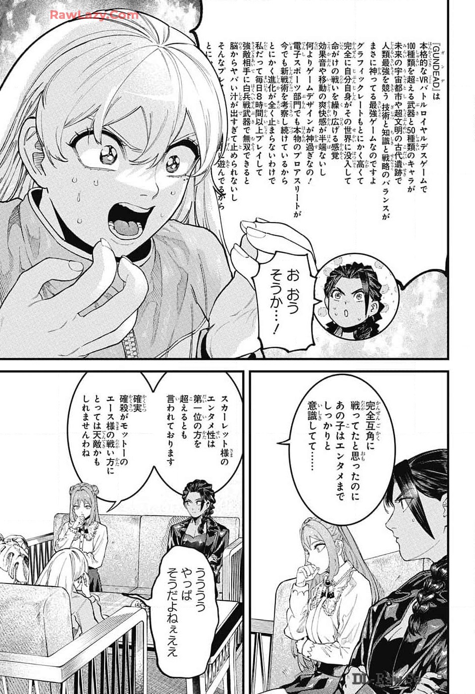 Kentoushi AtoZ - Chapter 5 - Page 4
