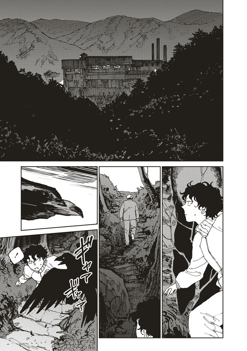 Ketsuen no Jiya - Chapter 6.2 - Page 12