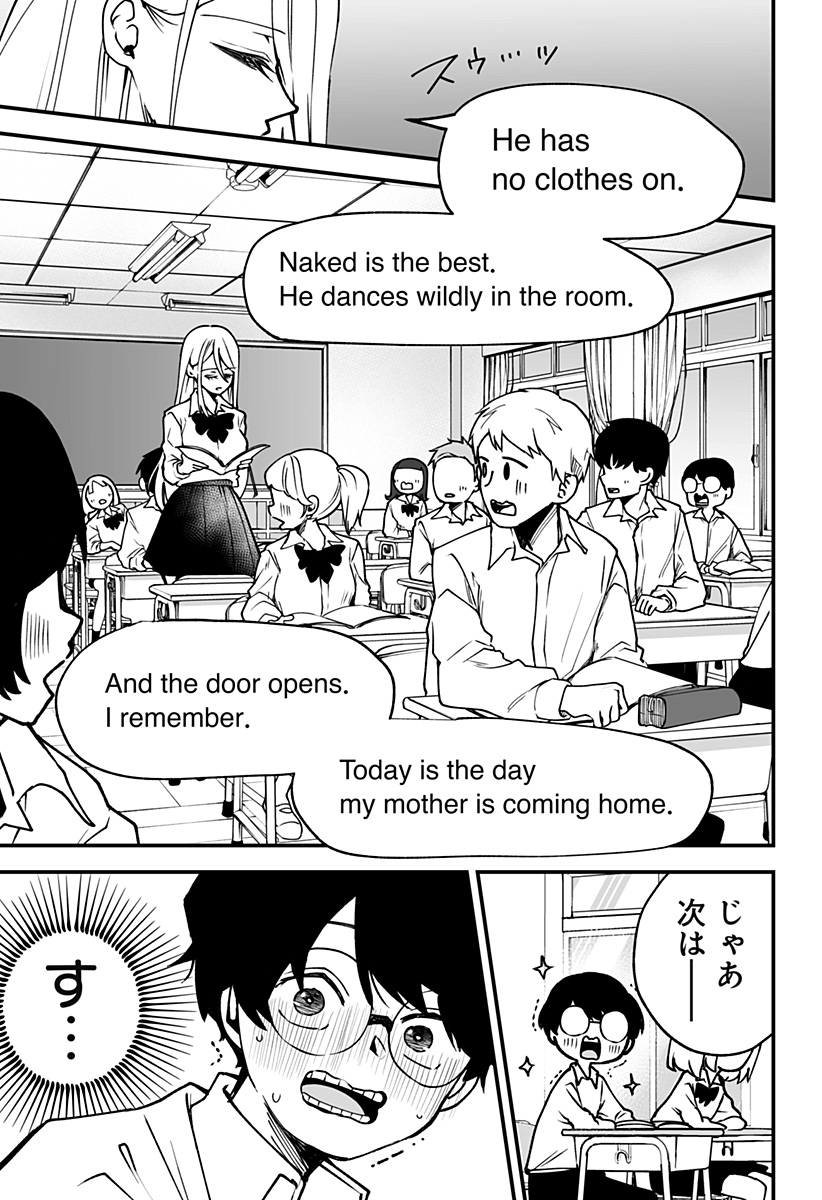 Ki ni naru Kurumi-san! - Chapter 1 - Page 5