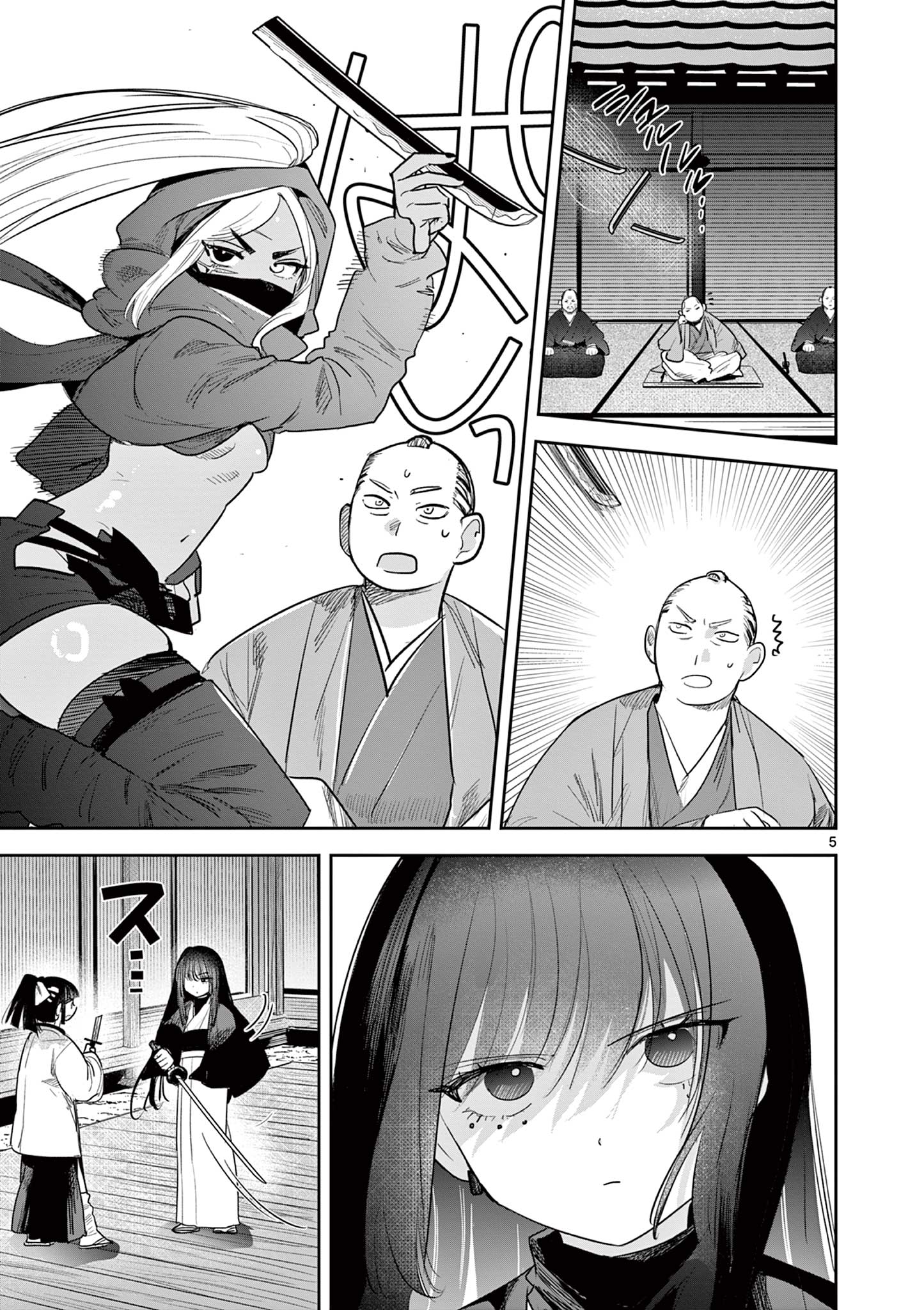 Kimi no Katana ga Oreru Made – Tsukimiya Matsuri no Koigataki - Chapter 21 - Page 5