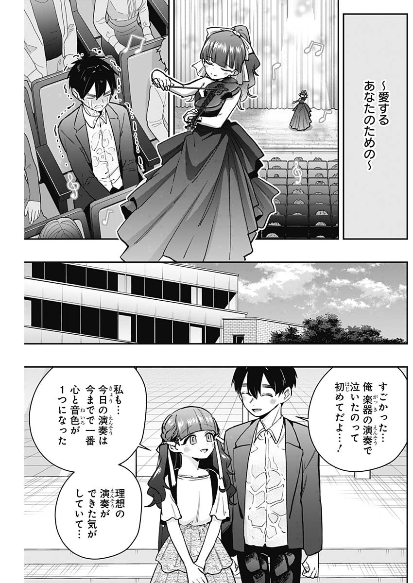 Kimi no Koto ga Dai Dai Dai Dai Daisuki na 100-ri no Kanojo - Chapter 188 - Page 17