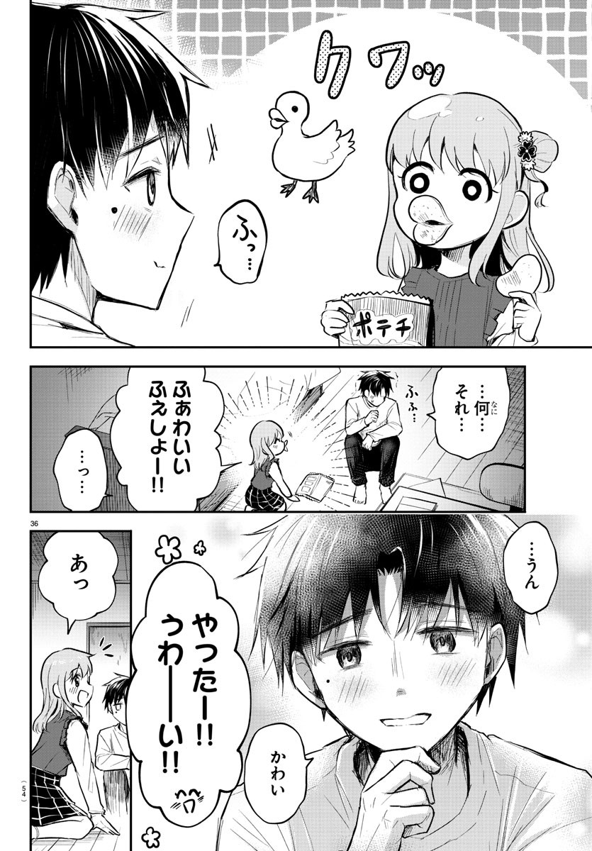 Kimi wa Yotsuba no Clover - Chapter 1 - Page 39