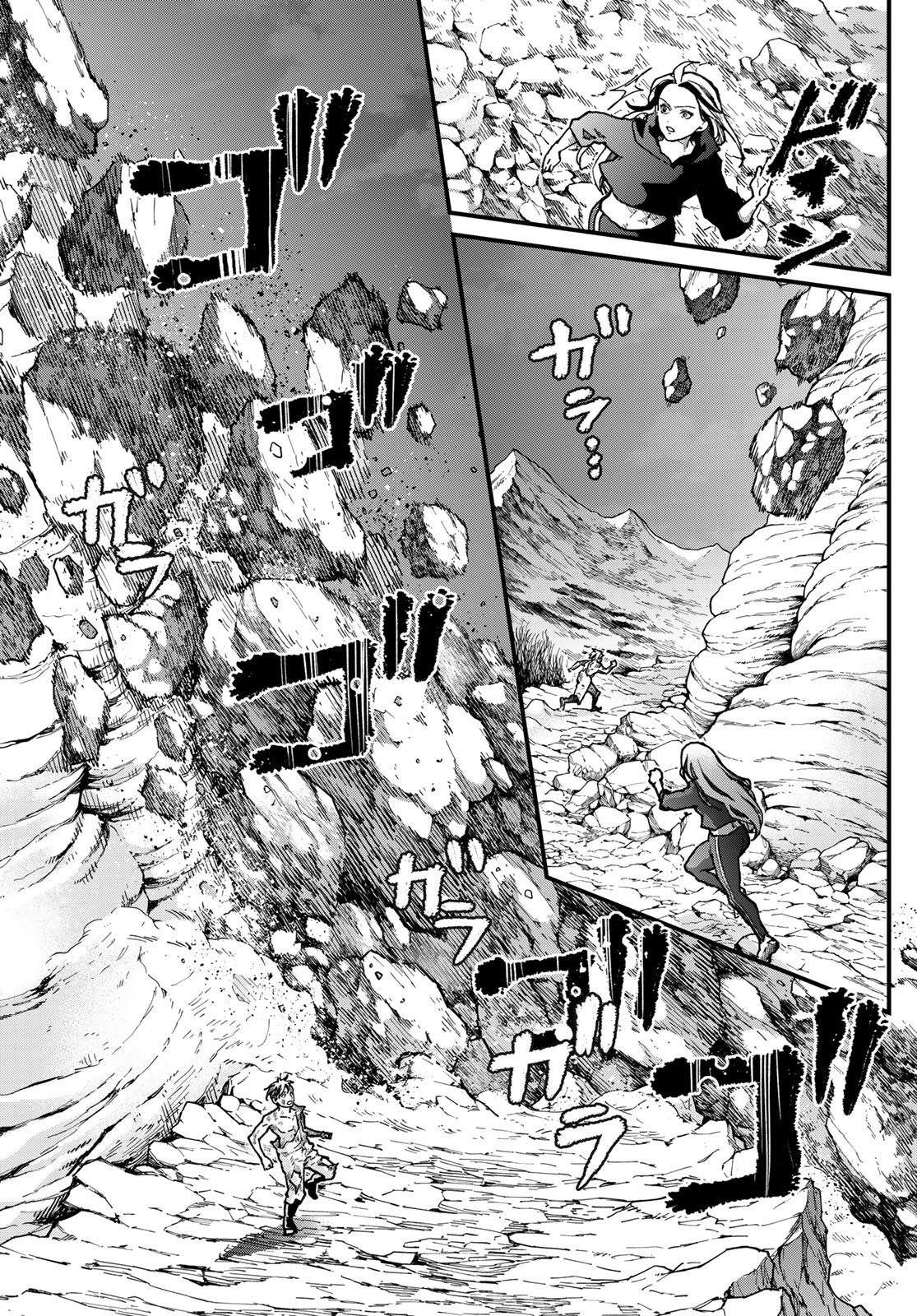 Kin to Tetsu - Chapter 36 - Page 17