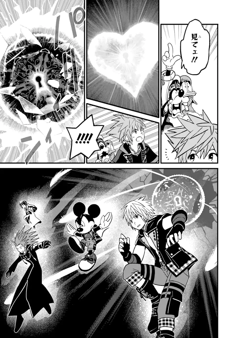 Kingdom Hearts III - Chapter 39 - Page 5