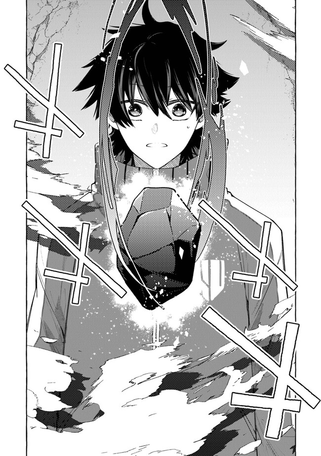 Kinzoku Slime wo Taoshi Makutta Ore ga Kurokou no Ou to Yobareru Made - Chapter 2 - Page 27