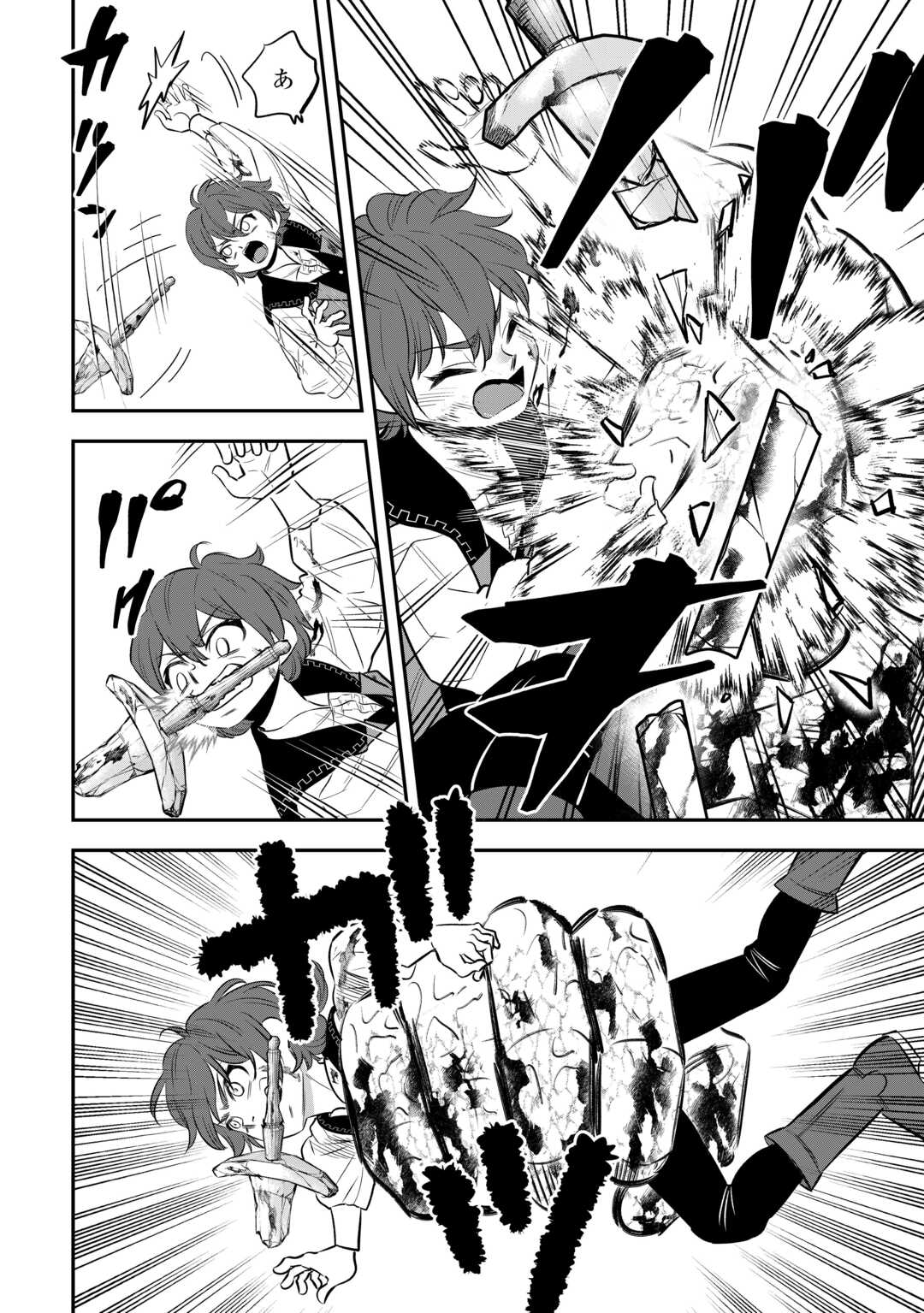 Kiaremono no Akuyaku Reijou Alisha Libra wa Magerarenai - Chapter 8 - Page 14
