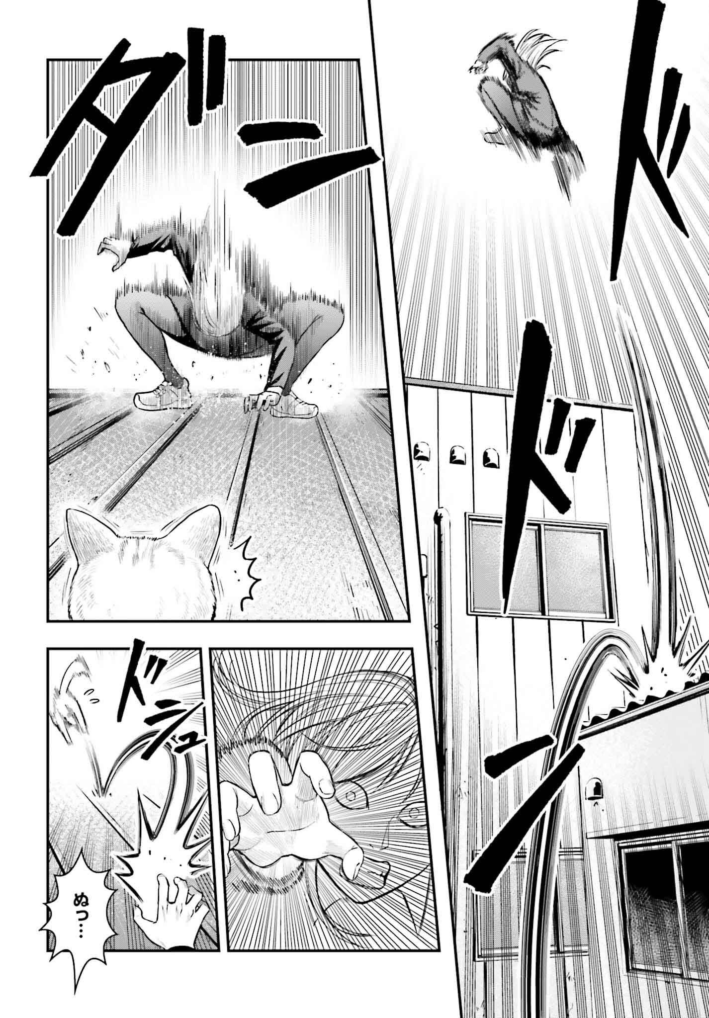 Kireteru Futari no Shucchou Meshi - Chapter 11 - Page 12