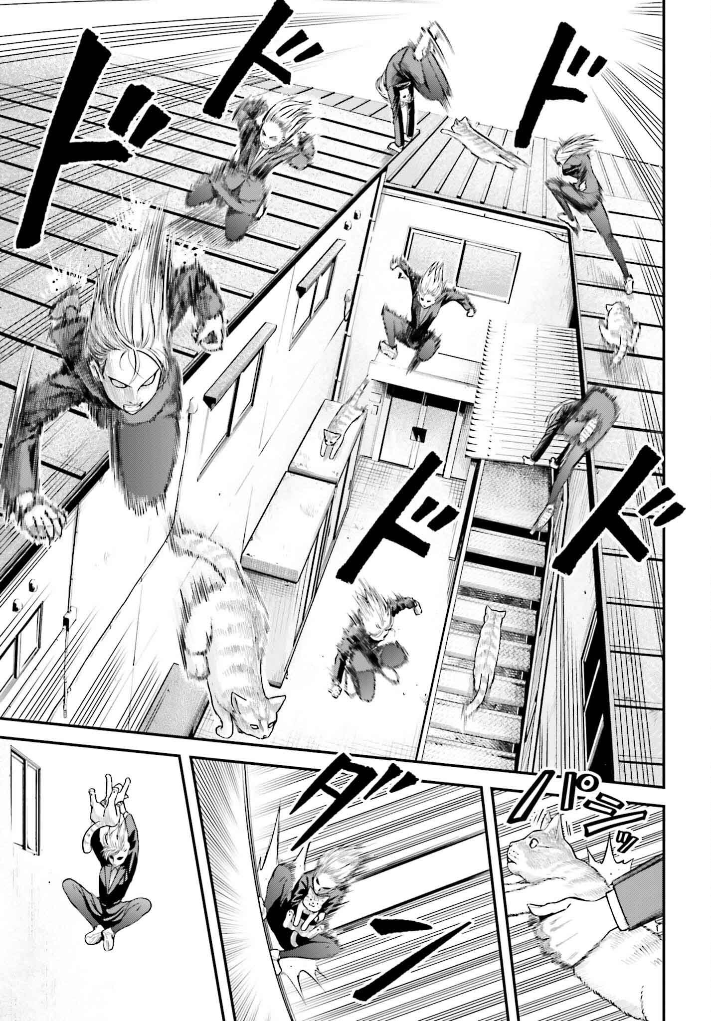 Kireteru Futari no Shucchou Meshi - Chapter 11 - Page 13