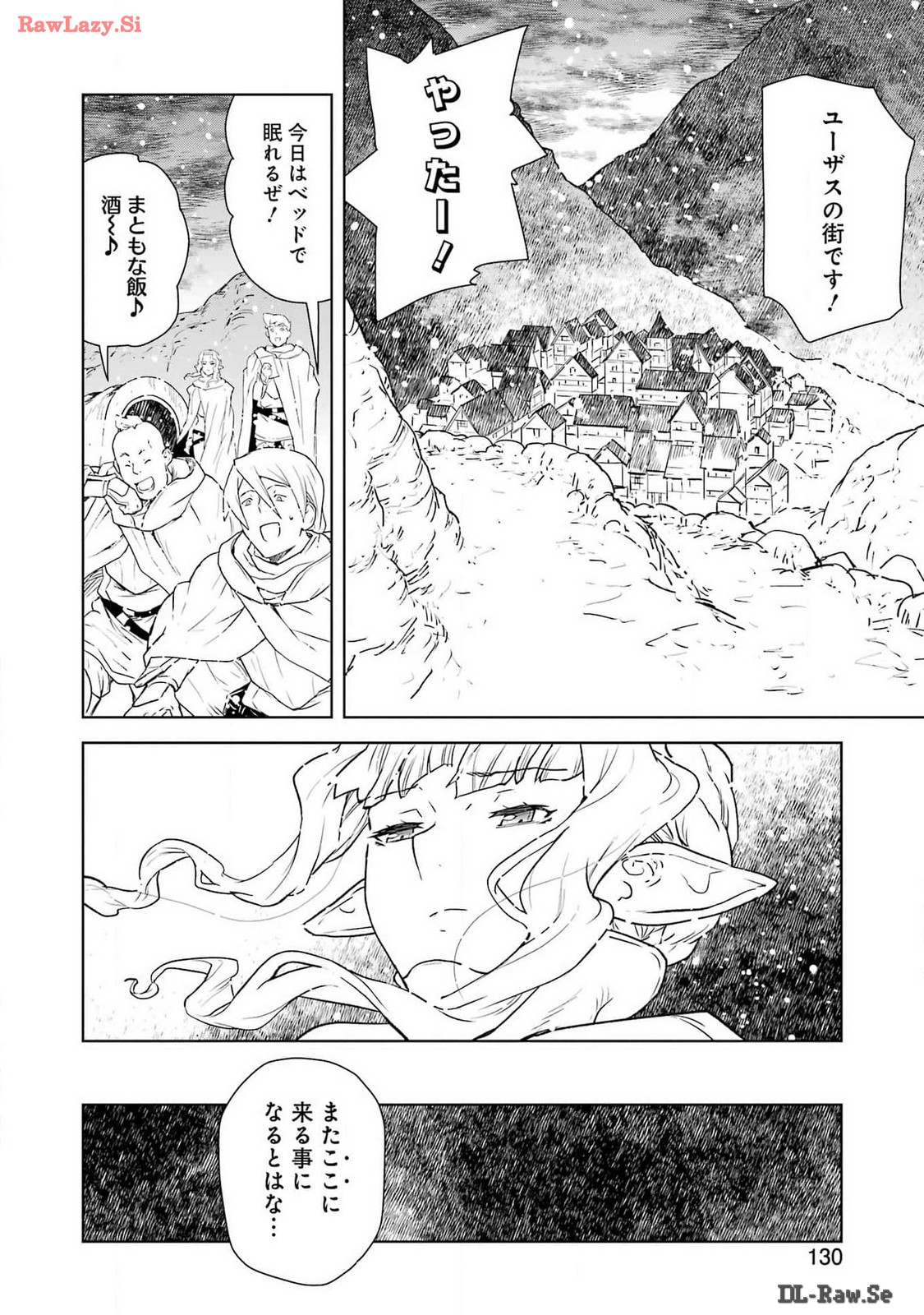 Kishi Danchou no Elf-san Datte Otome ga shitai. - Chapter 26 - Page 2