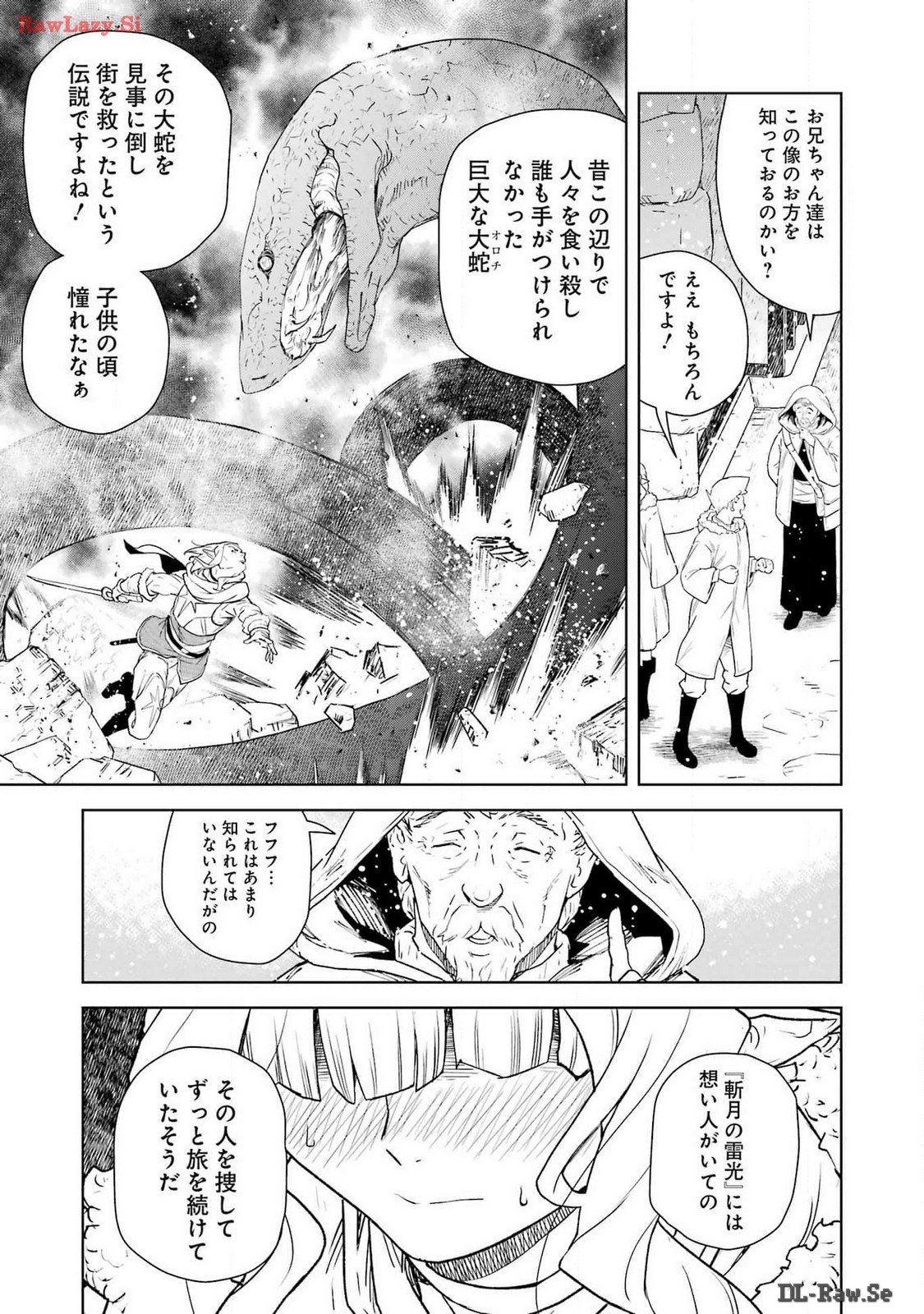 Kishi Danchou no Elf-san Datte Otome ga shitai. - Chapter 26 - Page 5