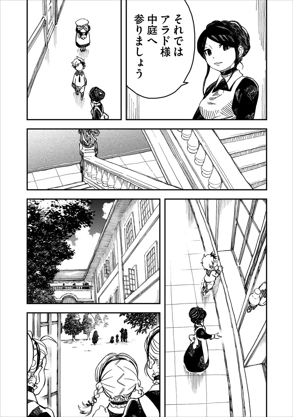 Kizoku Jinan No Nariagari – Mahou Wo Kiwamete Sekai Saikyou Ni Natta Tenseisha - Chapter 13 - Page 5