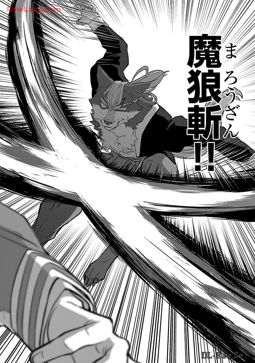 Kogeki Ryoku Kyoku Buri No Saikyo Majutsushi ~ Kinryoku Chi 9999 No Daiken Shi, Tensei Shite Ni Dome No Jinsei Wo Ayumu ~ - Chapter 28 - Page 9