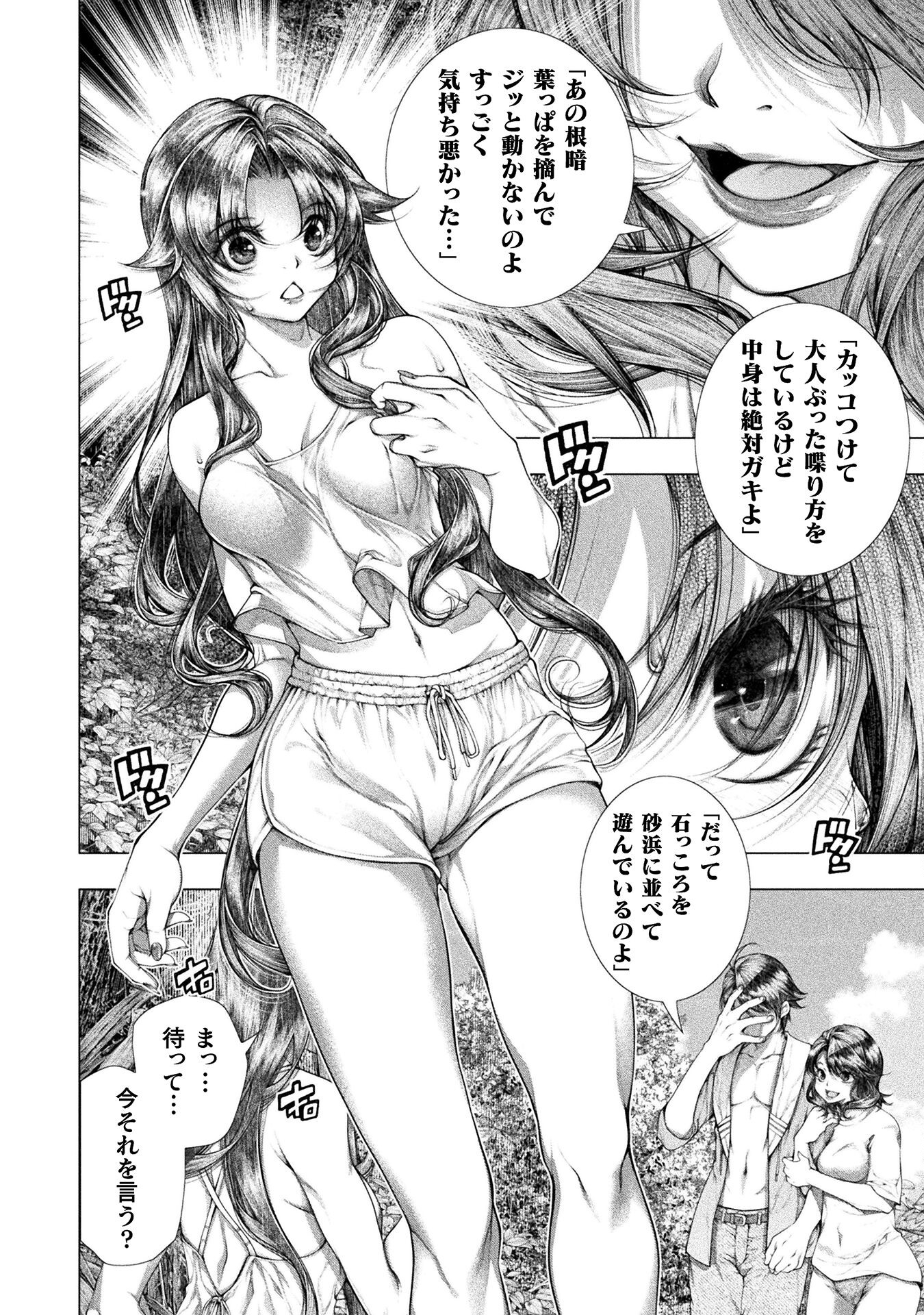 27