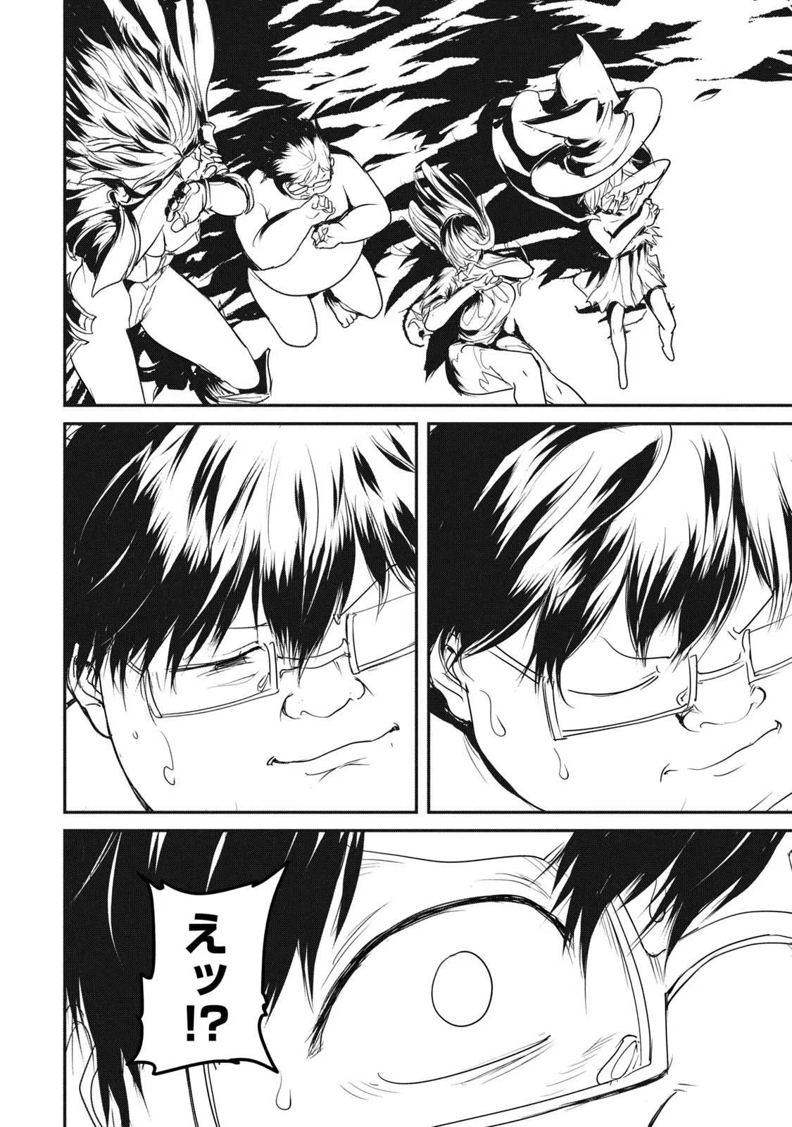 Kokan Musou – Kiare Yuusha wa Mazoku ni Aisareru - Chapter 14 - Page 26