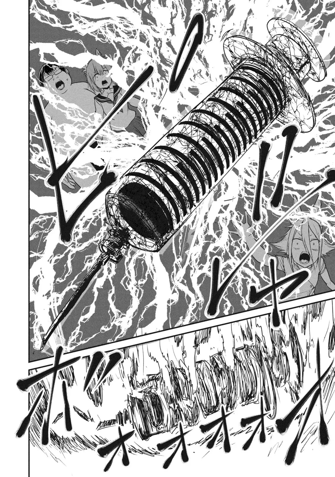 Kokan Musou – Kiare Yuusha wa Mazoku ni Aisareru - Chapter 15 - Page 8