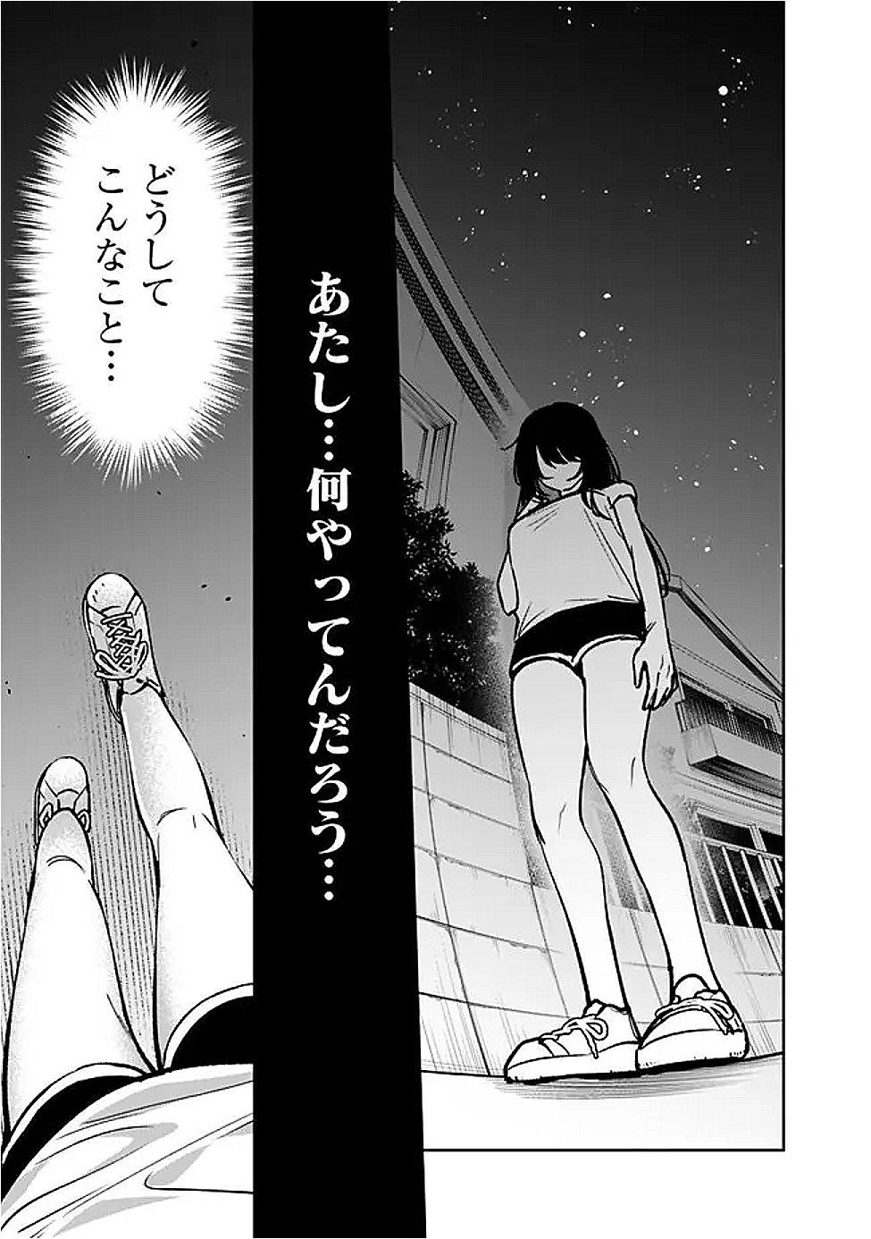 Koko Jidai ni Gomandatta Jou sama to no Dousei Seikatsu wa Igaito Igokochi ga Warukunai - Chapter 11 - Page 3