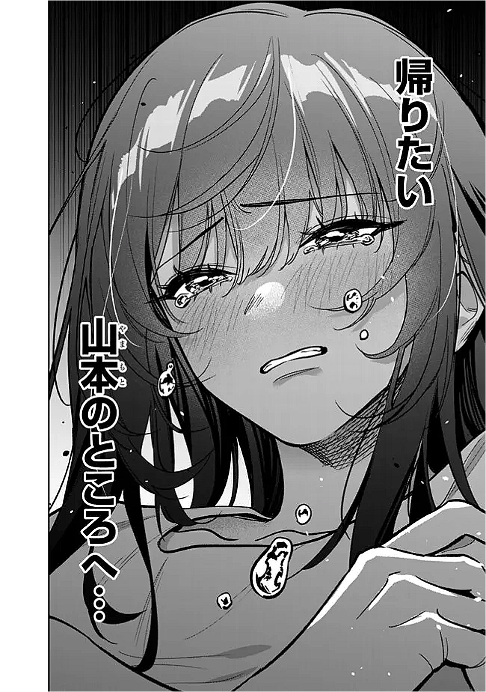 Koko Jidai ni Gomandatta Jou sama to no Dousei Seikatsu wa Igaito Igokochi ga Warukunai - Chapter 12 - Page 6