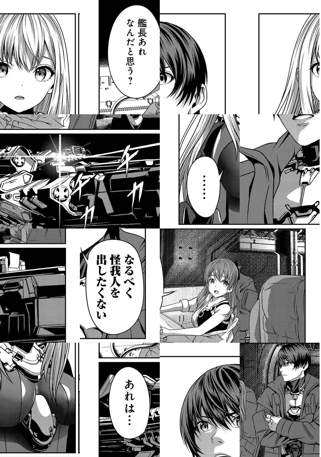 Koko wa Makasete Sakini Ike! wo shitai Shinitagari no Nozomanu Uchuu Gekokujou - Chapter 4 - Page 36