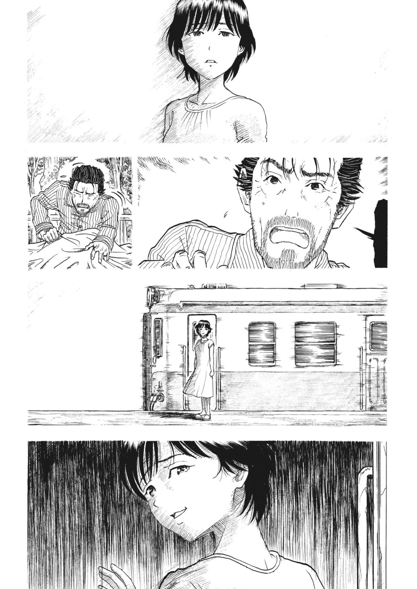 Komegura Fuufu no Recipe-chou - Chapter 34 - Page 2
