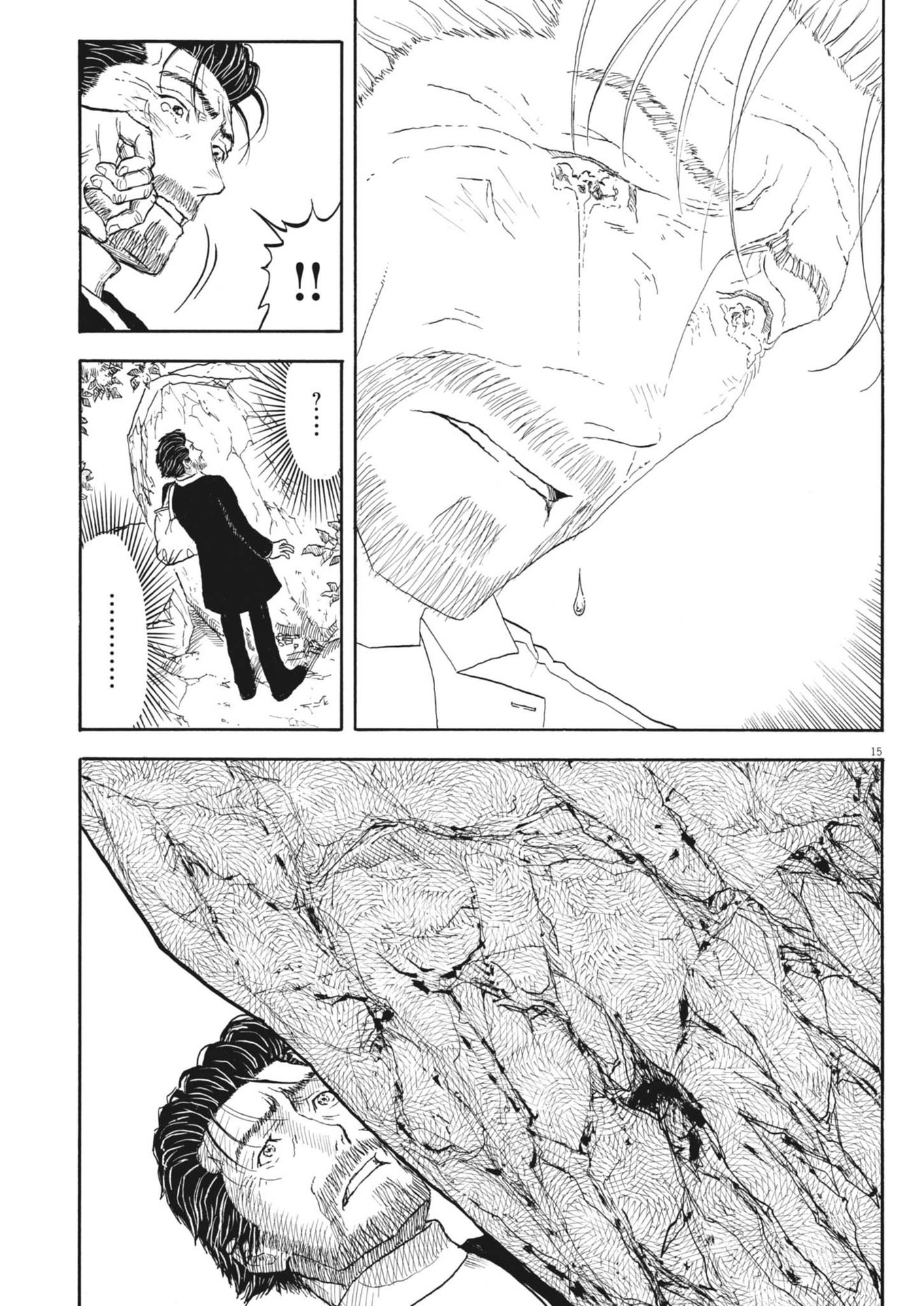 Komegura Fuufu no Recipe-chou - Chapter 36 - Page 15