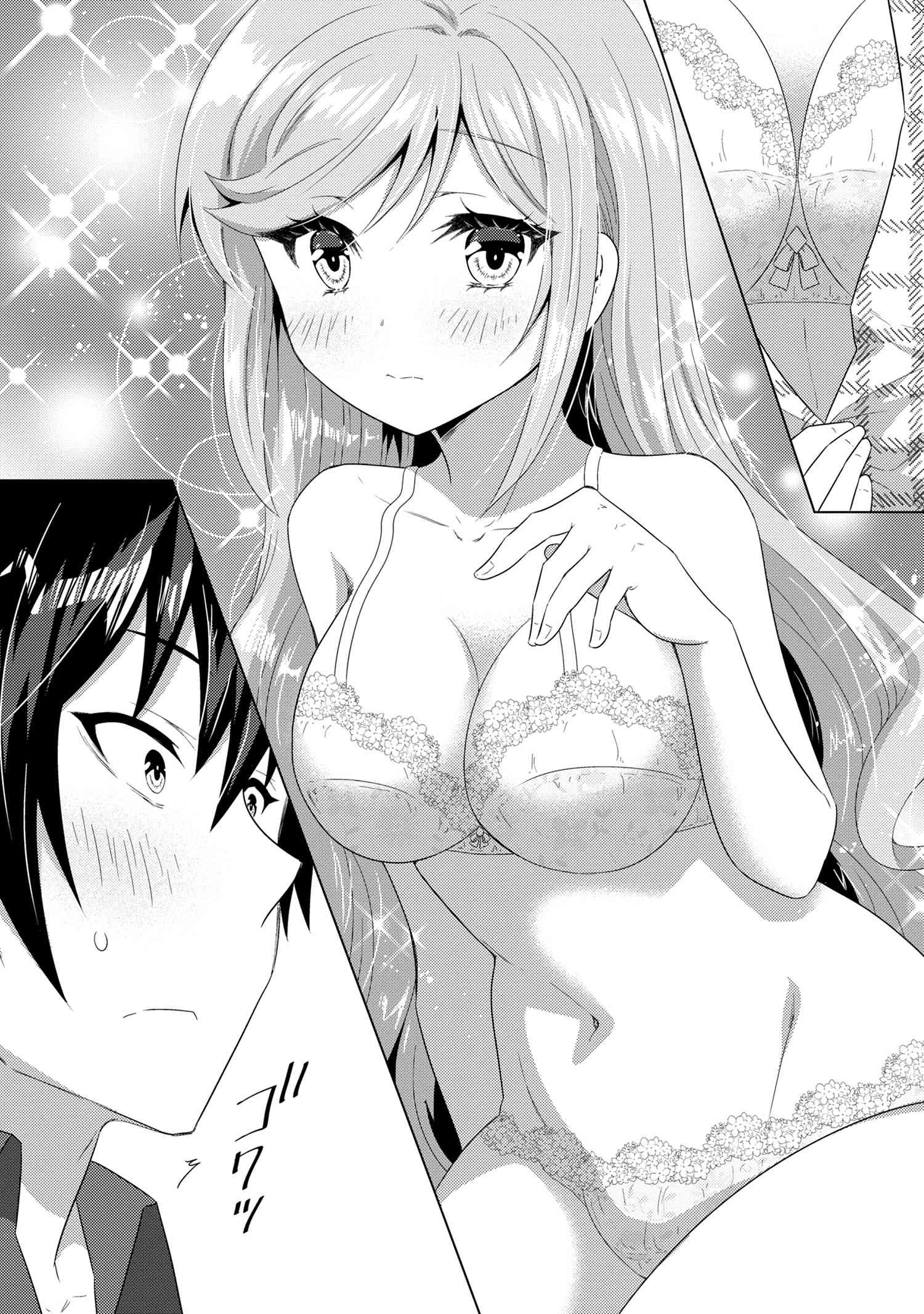 Konbini Goutou kara Tasuketa Jimi Tenin ga, Onaji Class no Ubu de Kawaii Gal datta - Chapter 14.2 - Page 10