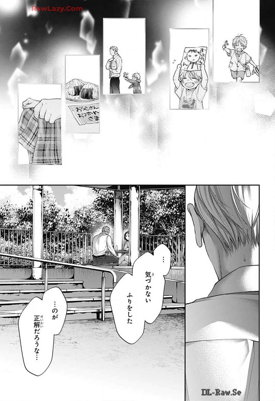 Kono Oto Tomare! - Chapter 136 - Page 25