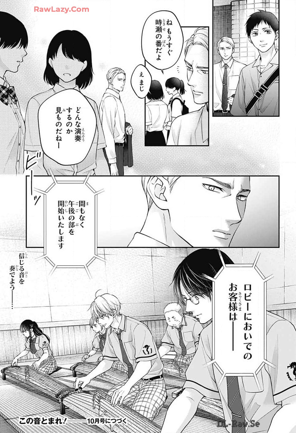 Kono Oto Tomare! - Chapter 136 - Page 37