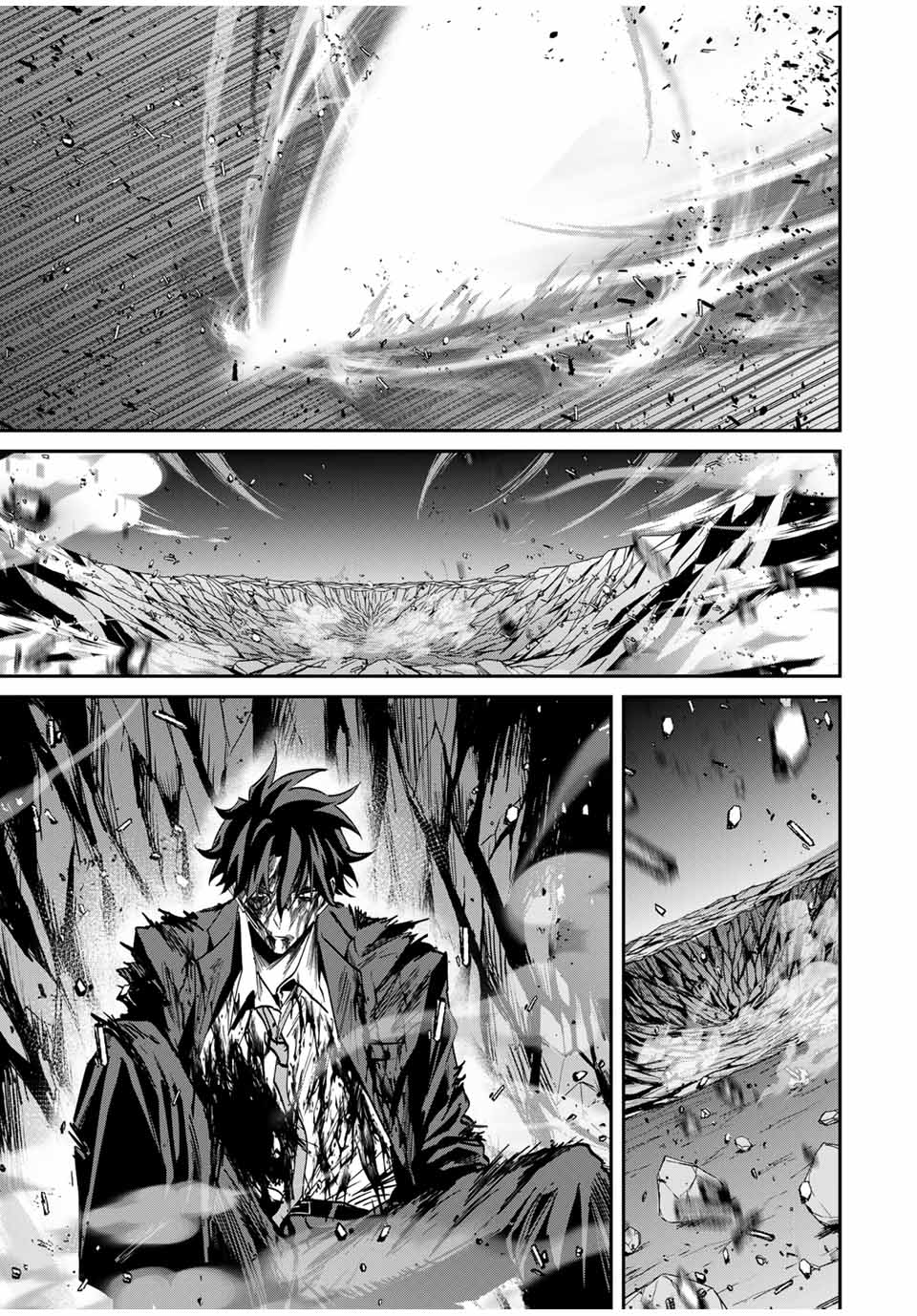 Kono Sekai ga Izure Horobu Koto wo, Ore dake ga Shitte Iru - Chapter 63 - Page 19