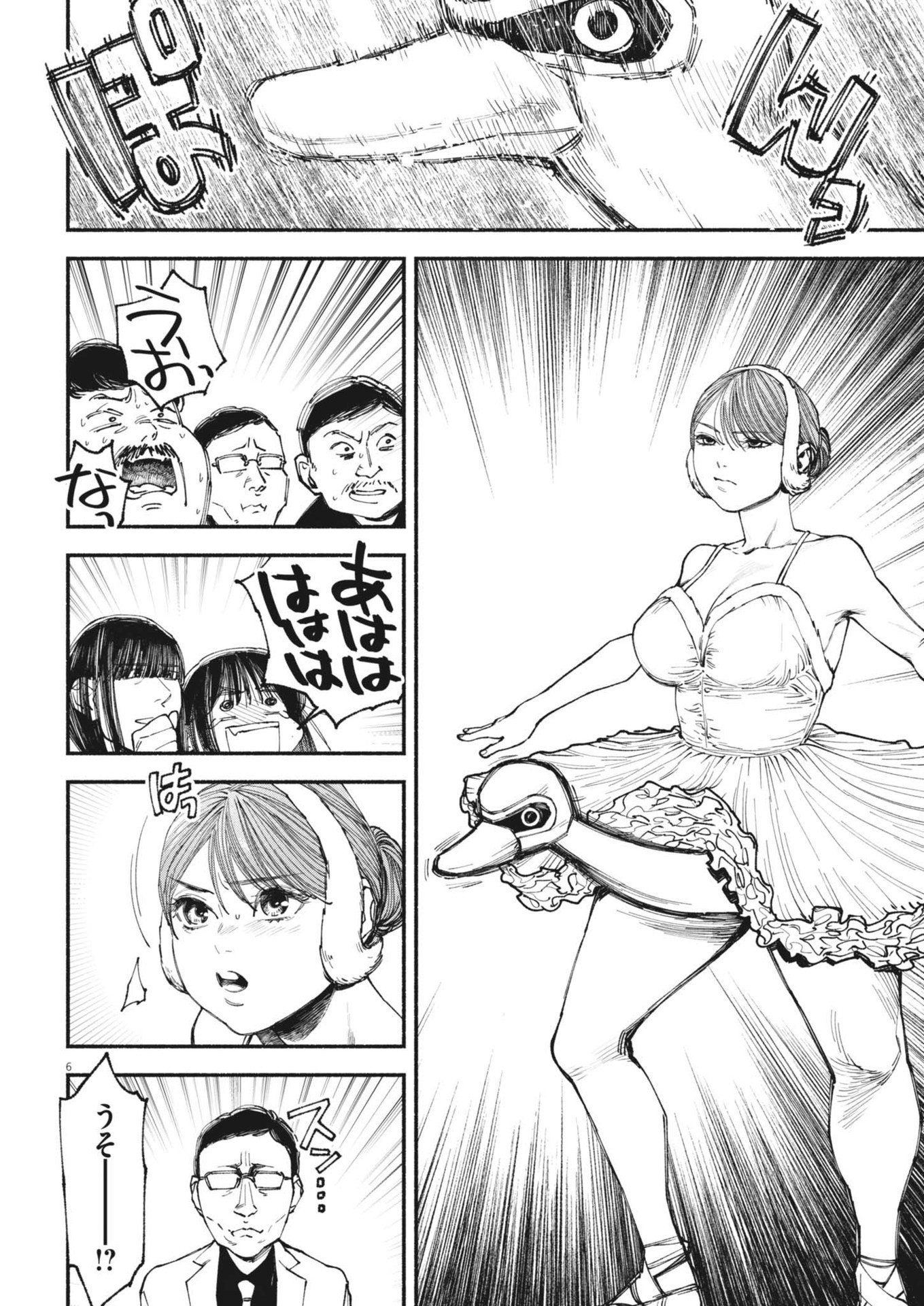 Konoyo wa Tatakau Kachi ga Aru  - Chapter 22 - Page 6