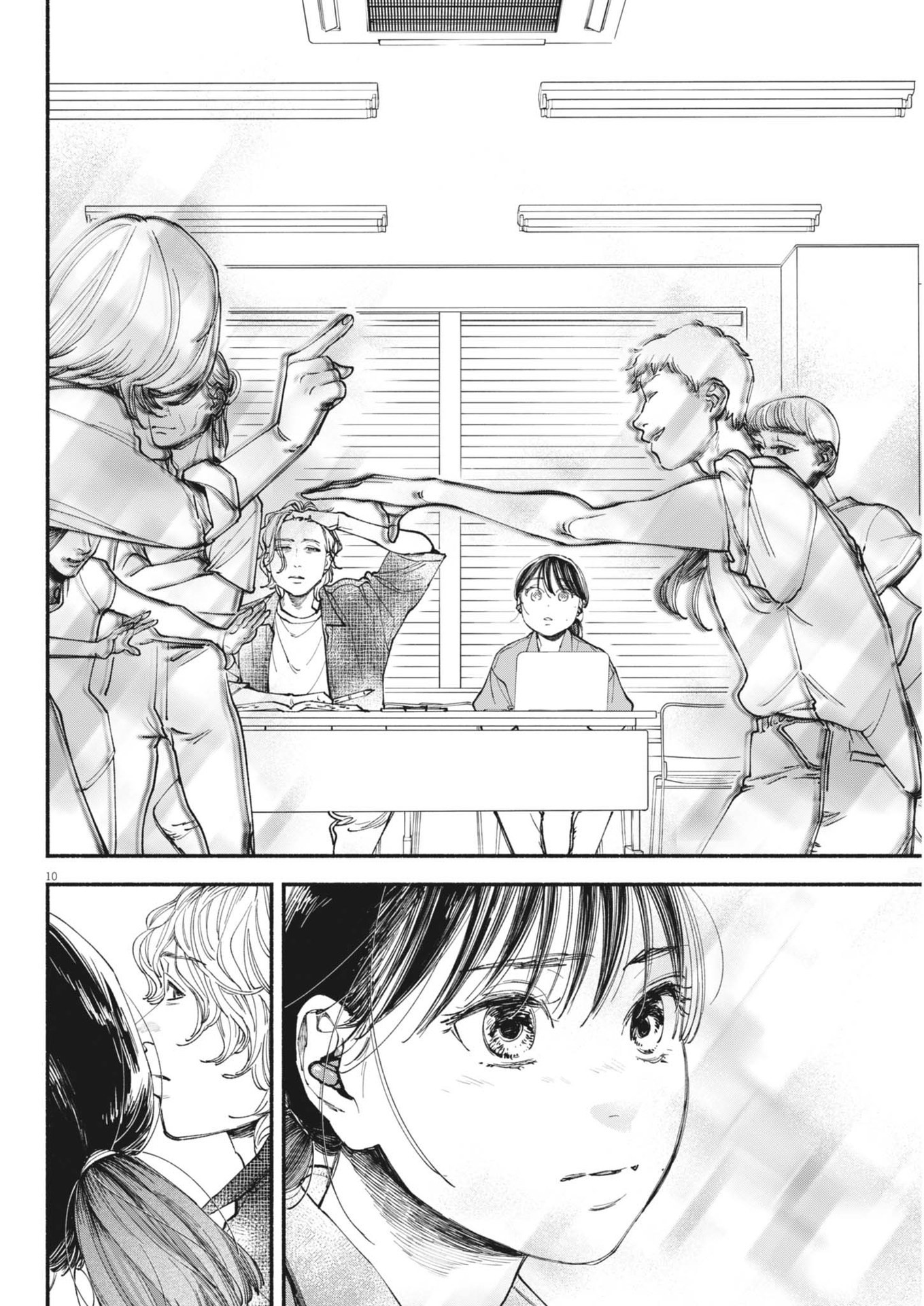 Konoyo wa Tatakau Kachi ga Aru  - Chapter 28 - Page 10