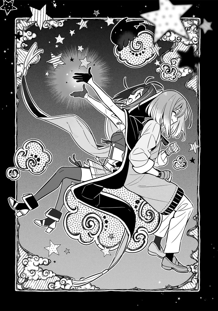Konyaku Haki Sareta Reijo Wo Hirotta Ore Ga, Ikenai Koto Wo Oshiekomu Oishi Mono Wo Tabesasete Oshare Wo Sasete, Sekaichi Shiawasena Shojo Ni Produce! - Chapter 98 - Page 1
