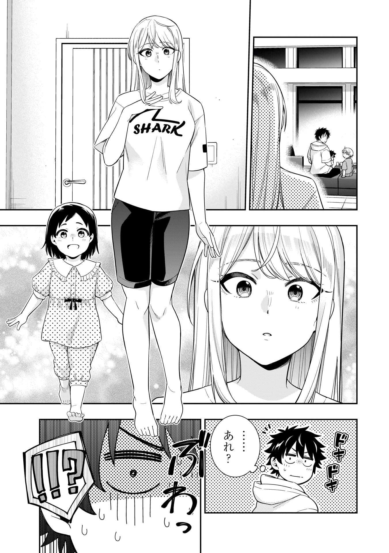 Kori No Hime Wa Chiisana Hidamari De Tokasaretai - Chapter 18 - Page 5