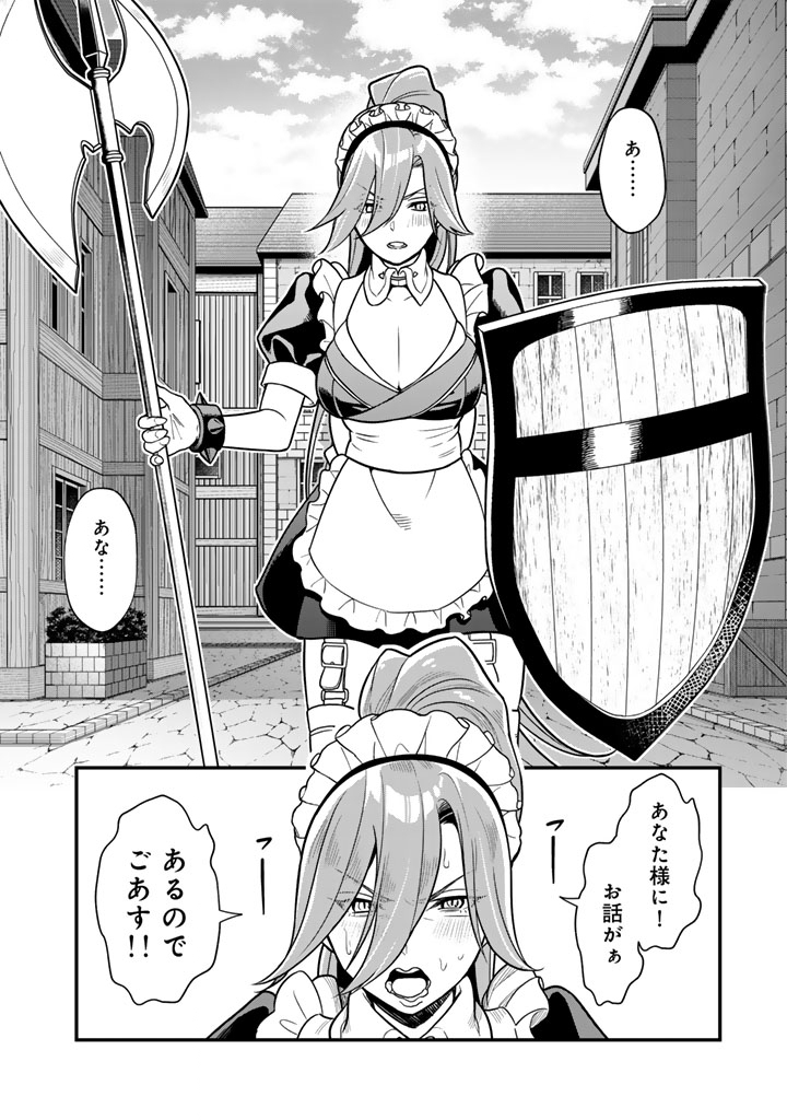 Korosaretara Zoombie ni Nattanode, Shinka Shimakutte Muso Shiyou to Omoimasu Dungeon Core Kuttemita - Chapter 11.2 - Page 3