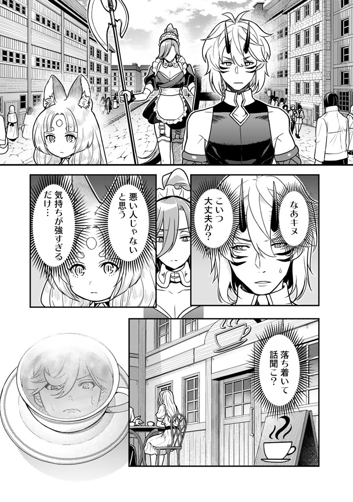 Korosaretara Zoombie ni Nattanode, Shinka Shimakutte Muso Shiyou to Omoimasu Dungeon Core Kuttemita - Chapter 11.2 - Page 6