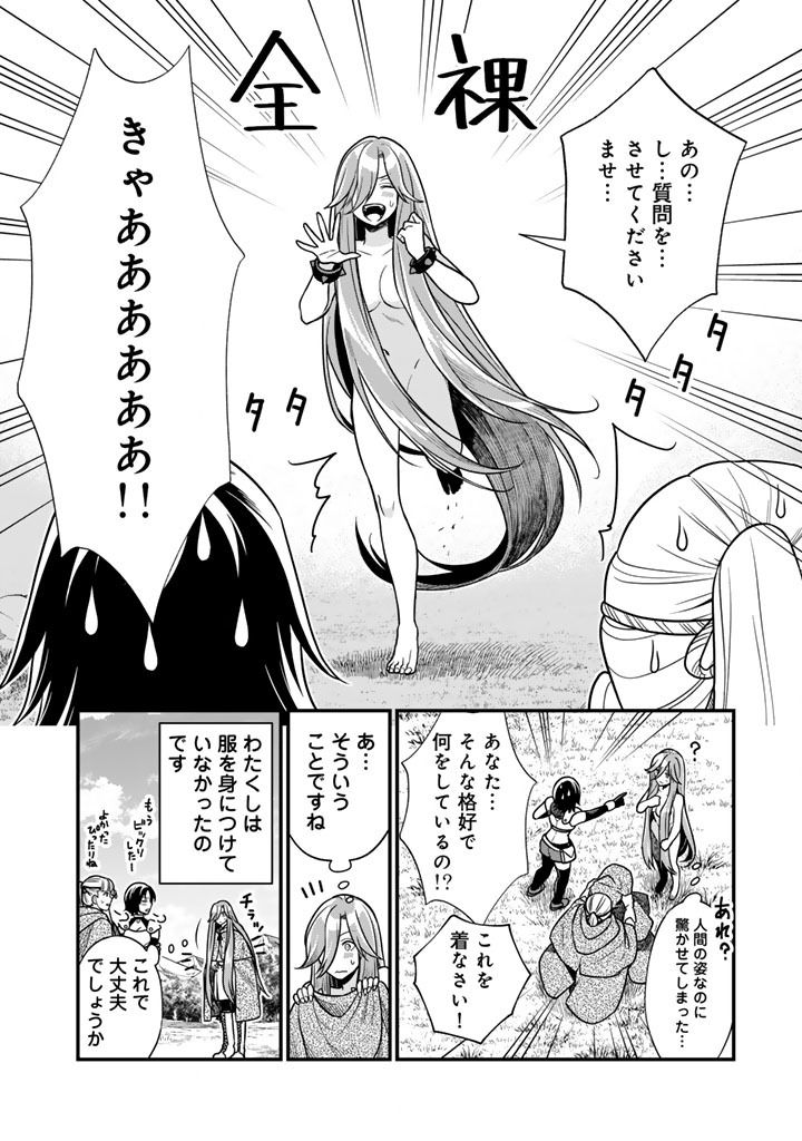 Korosaretara Zoombie ni Nattanode, Shinka Shimakutte Muso Shiyou to Omoimasu Dungeon Core Kuttemita - Chapter 12.2 - Page 4