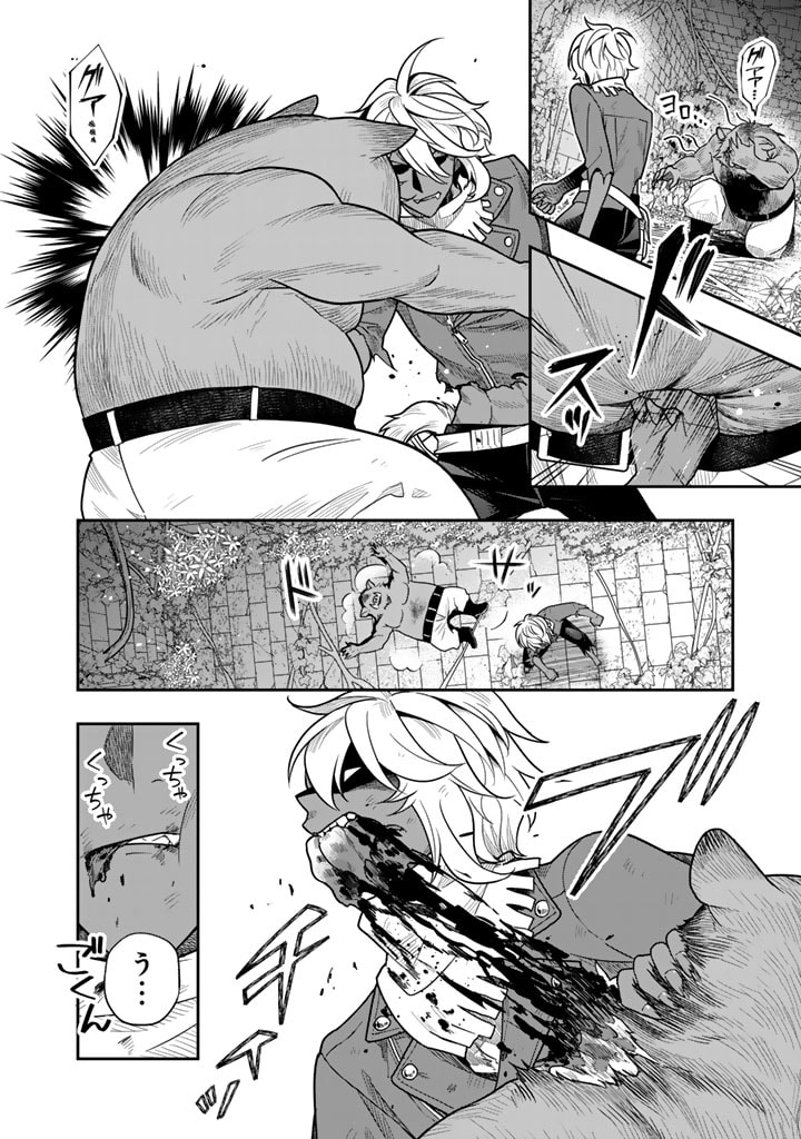 Korosaretara Zoombie ni Nattanode, Shinka Shimakutte Muso Shiyou to Omoimasu Dungeon Core Kuttemita - Chapter 2.1 - Page 10