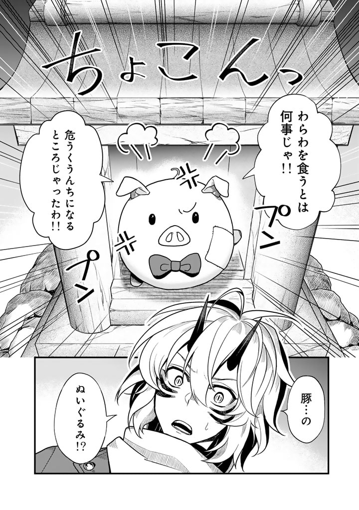 Korosaretara Zoombie ni Nattanode, Shinka Shimakutte Muso Shiyou to Omoimasu Dungeon Core Kuttemita - Chapter 3.2 - Page 14
