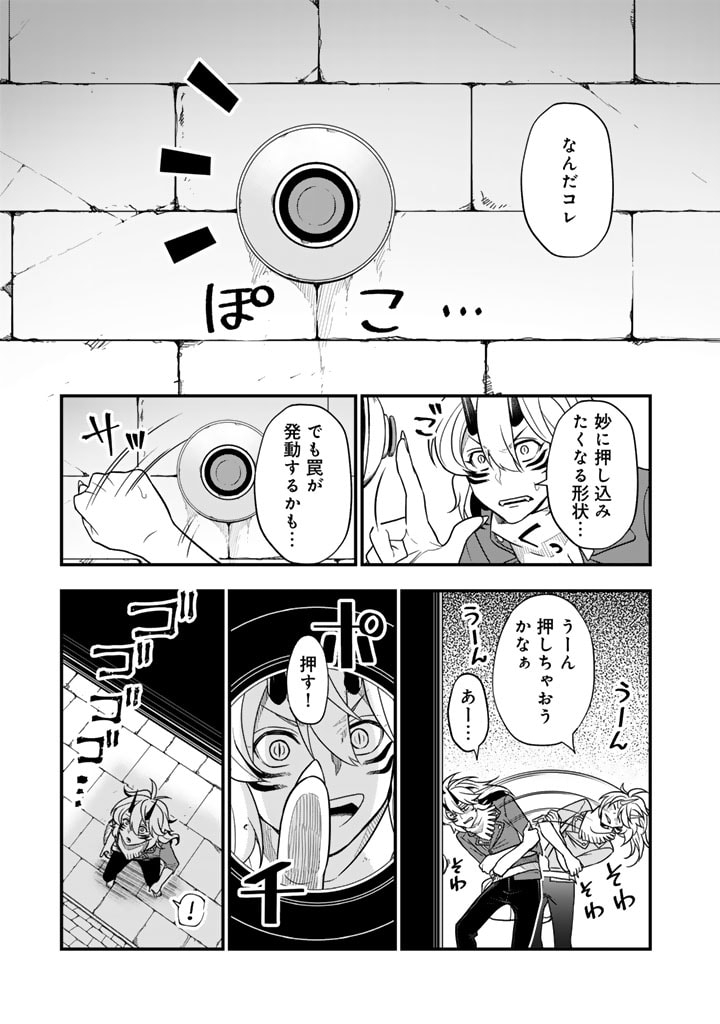 Korosaretara Zoombie ni Nattanode, Shinka Shimakutte Muso Shiyou to Omoimasu Dungeon Core Kuttemita - Chapter 3.2 - Page 7