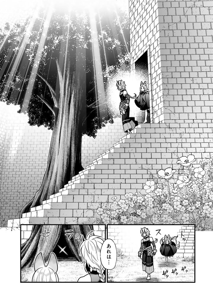 Korosaretara Zoombie ni Nattanode, Shinka Shimakutte Muso Shiyou to Omoimasu Dungeon Core Kuttemita - Chapter 7.1 - Page 6