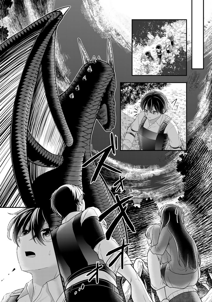 Kouryaku! Dai Dungeon Jidai Ore Dake Skill ga Yatara Poemy Nan Dakedo - Chapter 20.1 - Page 3