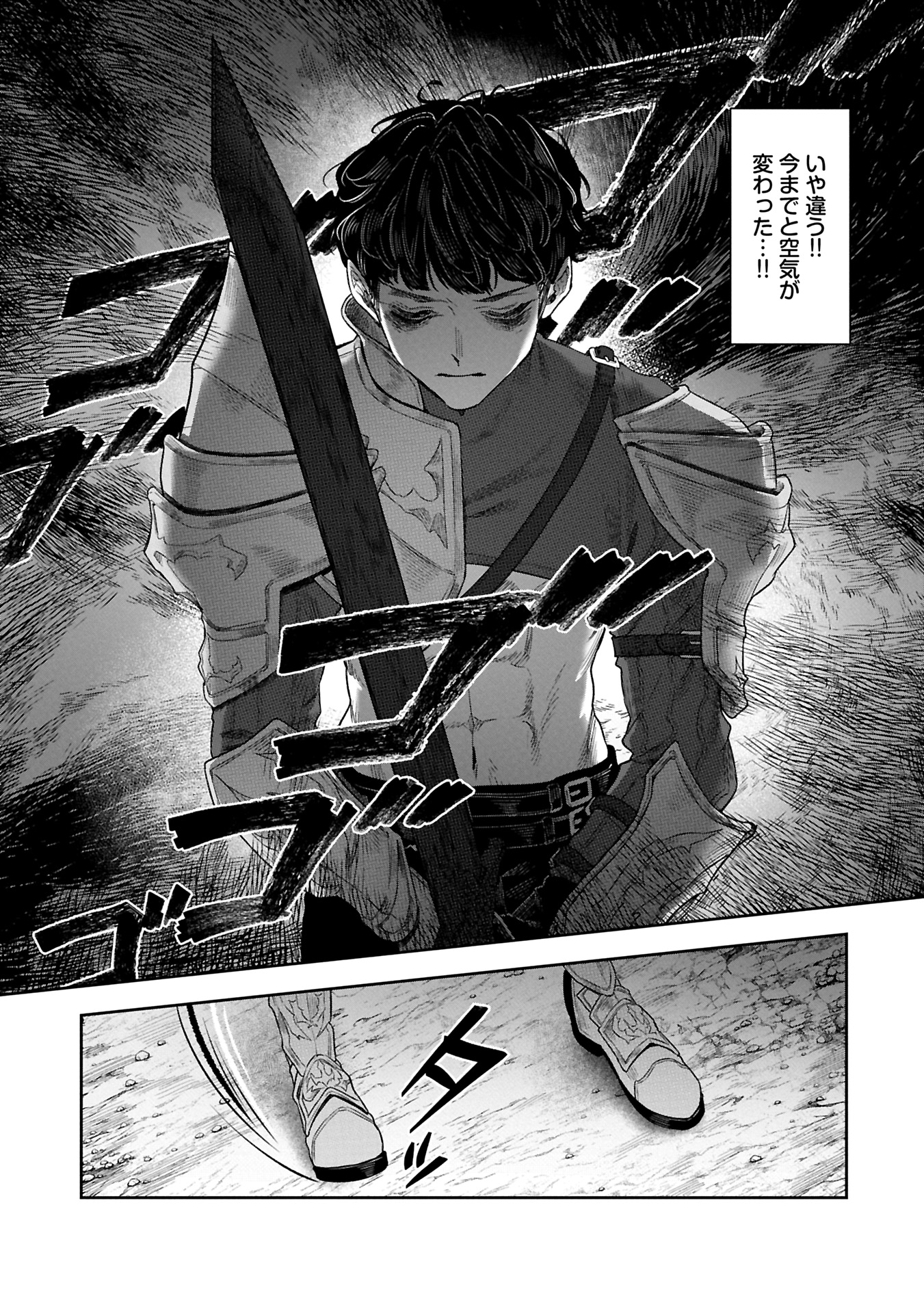 Kuni Ni Saikyo No Barrier Wo Hattara Heiwa Ni Narisugite Tsuiho Saremashita. Sono Barrier, Eizoku Janai Yo? - Chapter 10.2 - Page 11