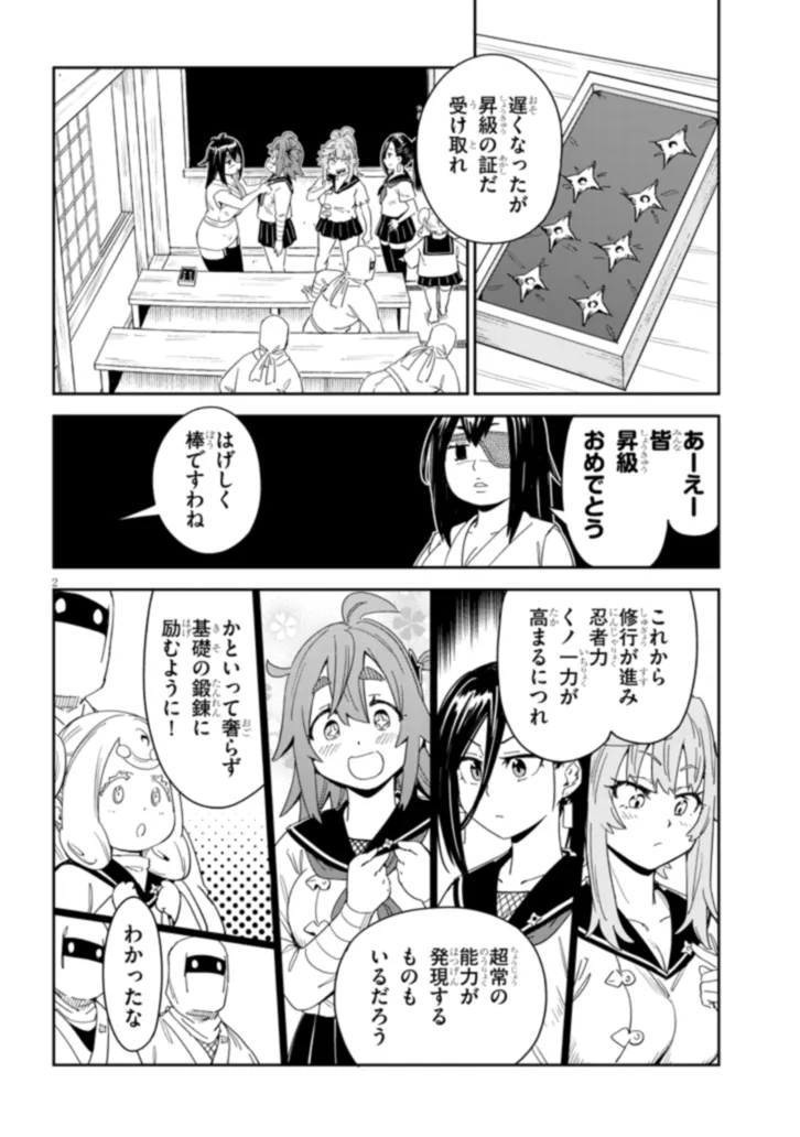 Kunoichi Momoka Tabegoro desu? - Chapter 10 - Page 2